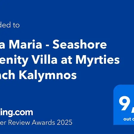 度假居 Maria - Seashore Serenity At Kalymnos Myrties