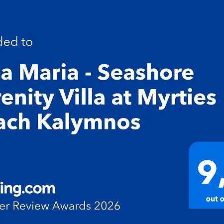 Maria - Seashore Serenity At Kalymnos * Μυρτιές